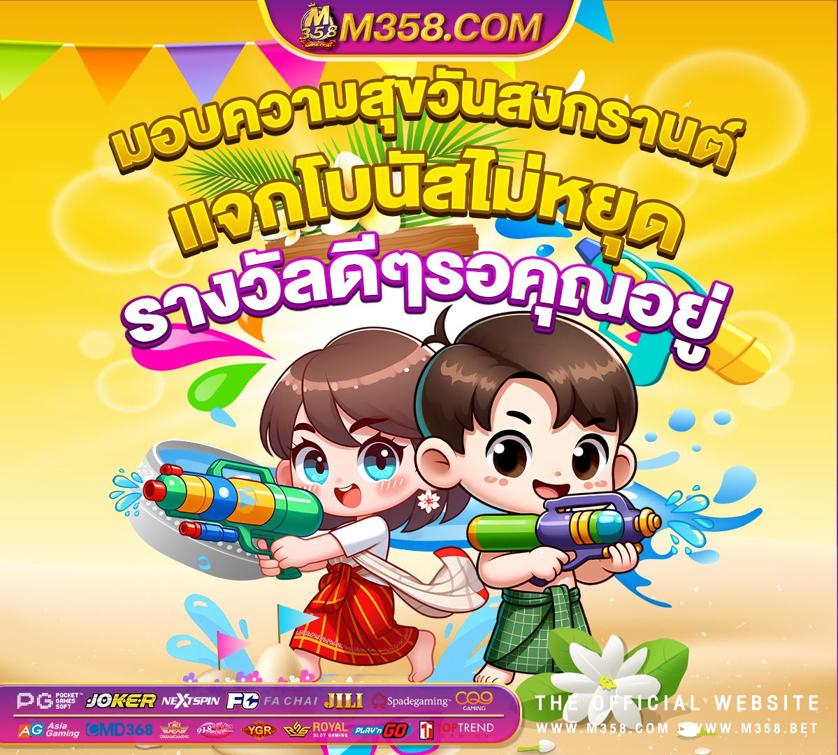 ตาราง ส ตร บา คา ร า ufabet ufabet456